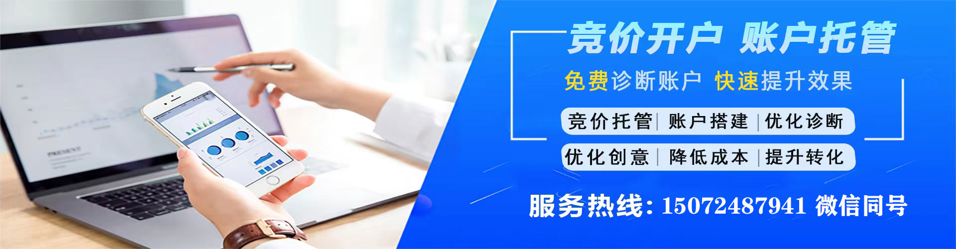 马关百度网络推广