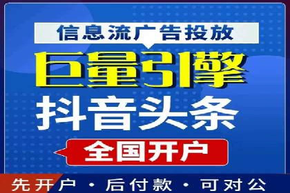 百度竞价广告代运营策略：某品牌实现精准营销的秘诀