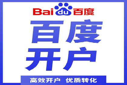 某企业SEM推广策略的调整与效果提升