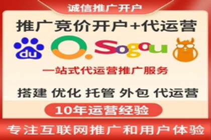 SEM托管公司案例解析：账户优化策略